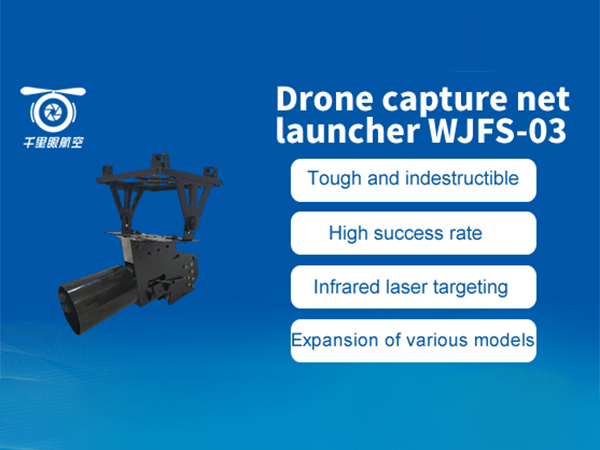 Drone capture net launcher WJFS-03